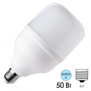 Лампа светодиодная Е27  50Вт 6400К 5000Лм 180В-240В T125  D125x213 FL-LED Foton Lighting