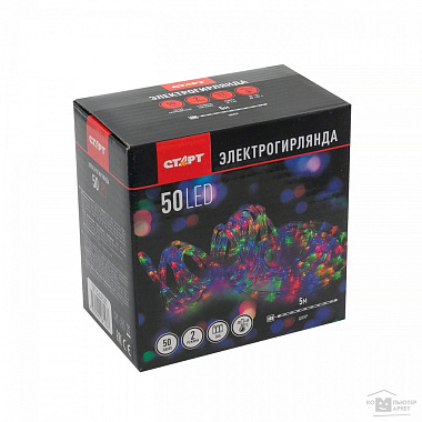 Гирлянда светодиодная СТАРТ НГ 50LED RGB 3АА 2 реж 5м шнур - 36