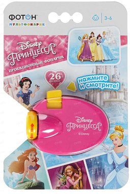 Мультфонарик-проектор ФОТОН КР-0905-2 Disney "Принцесса"
