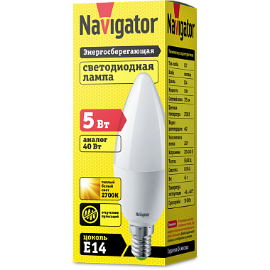 Лампа светодиодная Е14  5Вт 2700К 176-264В свеча Navigator 94 480