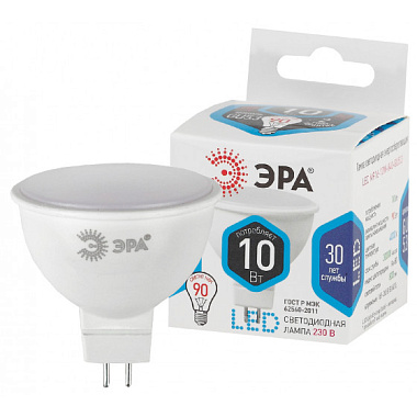 Лампа светодиодная GU5.3 10Вт 4000К 170-265В софит нейтр. белый свет ЭРА Б0032996