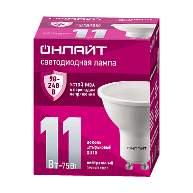 Лампа светодиодная GU10 11Вт 4000К 90-240В рефлектор Онлайт PRO 90 435