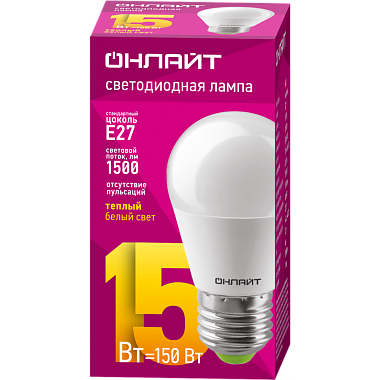 Лампа светодиодная Е27  15Вт 2700К 220-240В шарик Онлайт 90 461