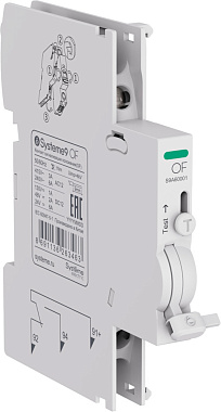 Контакт сигнализации положения для АВ OF SE Systeme9