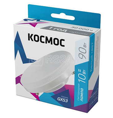 Лампа светодиодная GX53 10Вт 4500К 220В Космос