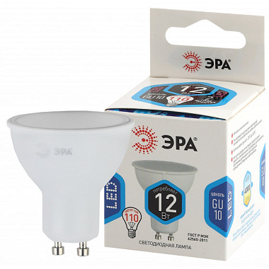 Лампа светодиодная GU10 12Вт 4000К 170-265В софит нейтр. белый свет ЭРА Б0040890