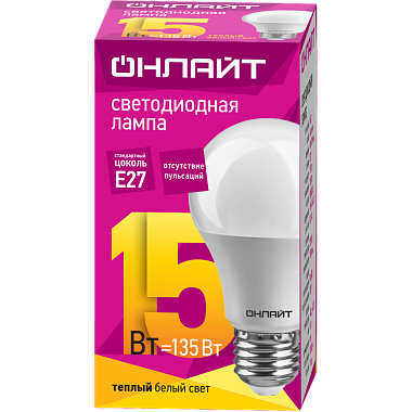 Лампа светодиодная Е27  15Вт 2700К 176-264В груша Онлайт 61 149