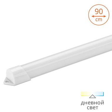 Светильник светодиодный линейный 12Вт 4000К 1200Лм IP65 матовый Wolta