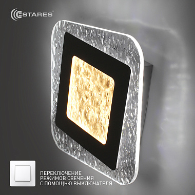 Светильник светодиодный управляемый, бра GEOMETRIA ICE 20W S-220-DOUBLE-ON/OFF-WHITE/CLEAR-220-IP40