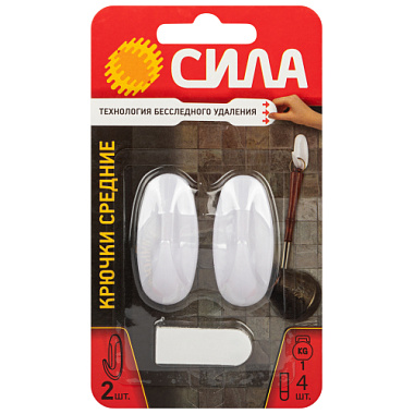 Крючки с технологией бесследного удаления средние 2шт до 1,0кг белые Сила Б0063977