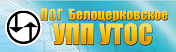 Электроустановочные изделия Белоцерковское УПП УТОС