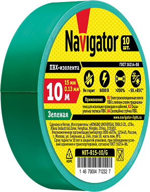 Изолента ПВХ 15мм х 10м зеленая Navigator 71 232