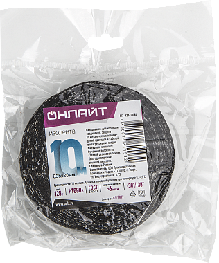 Изолента односторонняя (1шт-125 гр) ХБ 20мм/10м Онлайт 61 153