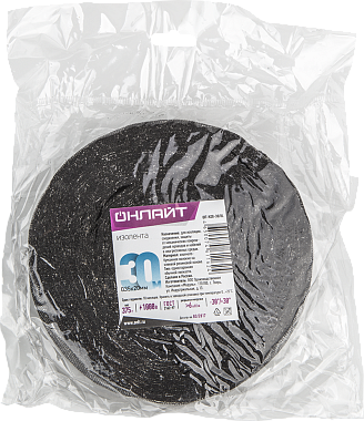 Изолента односторонняя (1шт-375 гр) ХБ 20мм/30м Онлайт 61 162