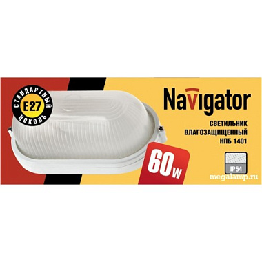 Светильник ОМБ 1*60Вт белый/овал/стекло IP54 Navigator  94 800