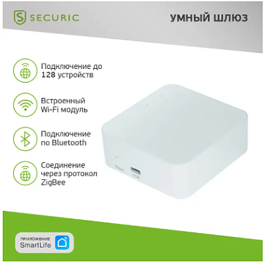 Шлюз "Умный дом" Wi-Fi Securic