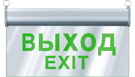 Светильник аварийный ВЫХОД  3Вт односторонний Navigator 95 491