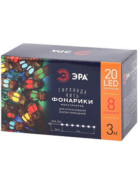 Гирлянда Нить Фонарики 3м мультиколор 8 реж. 220В IP20 20 светодиодов ЭРА Б0041897