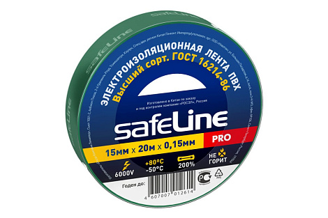 Изолента ПВХ 15мм х 20м зеленая SafLline
