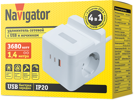 Удлинитель 2* 1,4 м с заземлением + 1 USB-А + 2 USB-C 16А, ночник, подставка д/телефона Navigator 95 686