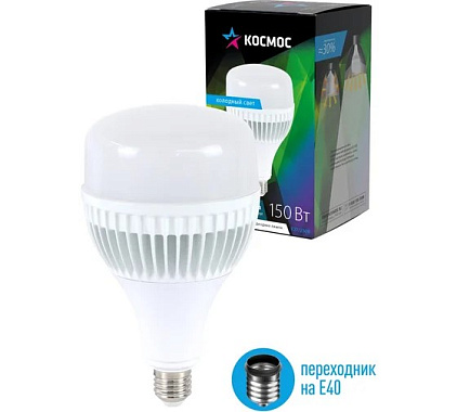 Лампа светодиодная Е27 150Вт 6500К 220В переходник в комплекте на Е40  Космос