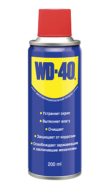 Средство для тысячи применений WD-40 200 мл