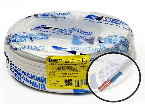 ПУГНП 2х2,5 Провод бытовой плоский белый ГОСТ (ККЗ)