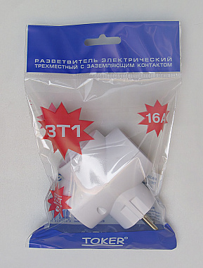Тройник 16А 250В (1евро+2 универ.) белый Toker (инд.упак)