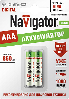 Аккумулятор ААА 1.2V  850mA*ч 2BL Navigator 94 784