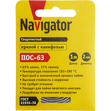 Припой с канифолью ПОС-63, спираль, 2 мм, 1 м Navigator 93 095