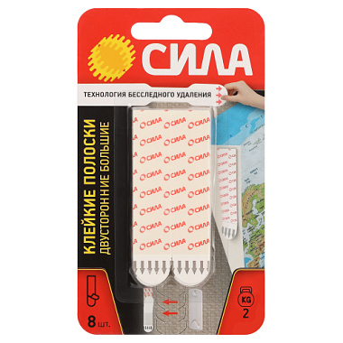 Клейкие полоски двусторонние сменные большие 8шт до 2,0 кг белые Сила Б0064999