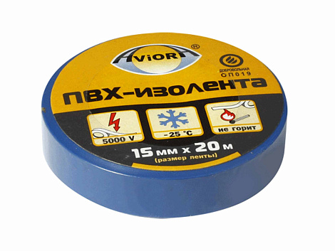 Изолента ПВХ 15мм х 20м синяя Aviora