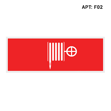 Наклейка (пиктограмма) F02 "Пожарный кран" WOLTA
