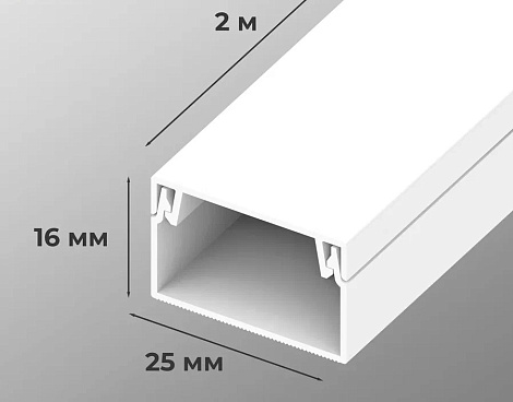 Кабель-канал  25х16х2000 белый AGIS Profile