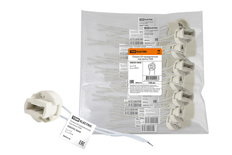Патрон G9 для галогенных ламп под винты (керамика) TDM
