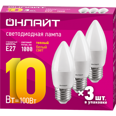 Лампа светодиодная Е27  10Вт 2700К 176-264В свеча ОНЛАЙТ 90 610