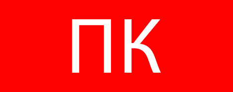 Пиктограмма "Пожарный кран" 240х95мм (для "safeway-10") EKF