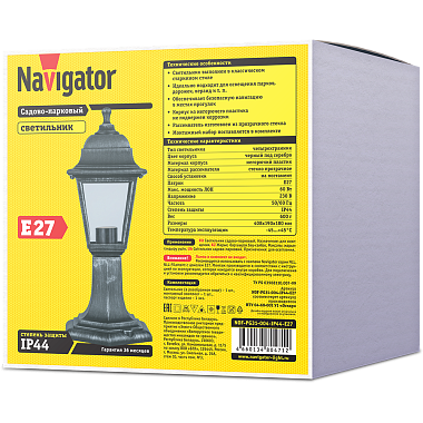 Светильник садово-парковый четырехгранник на постамент черный под серебро Navigator 80 471