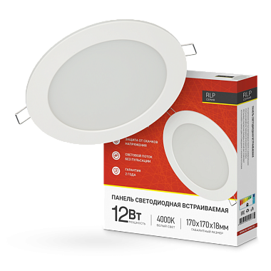 Панель светодиодная 12Вт 4000К 840Лм IP40 d170х18мм круг белый RLP In Home